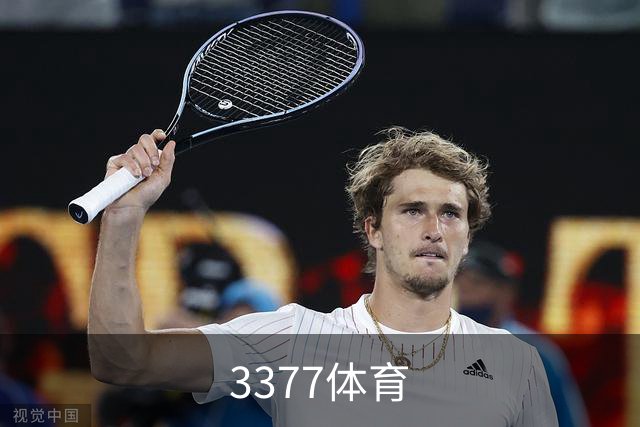 关于3377体育